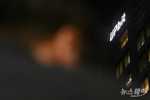 두나무·네이버 합병날, 업비트 지갑서 445억 해킹당했다