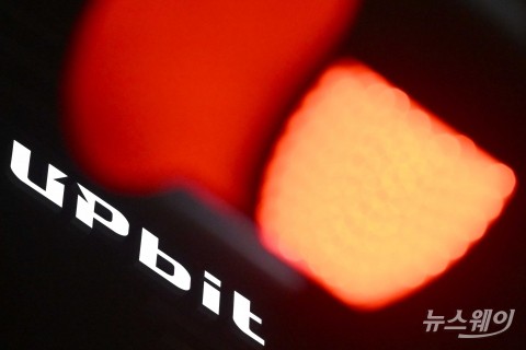 두나무 &quot;업비트 해킹 피해 445억원···회원 자산 전액 보전&quot;