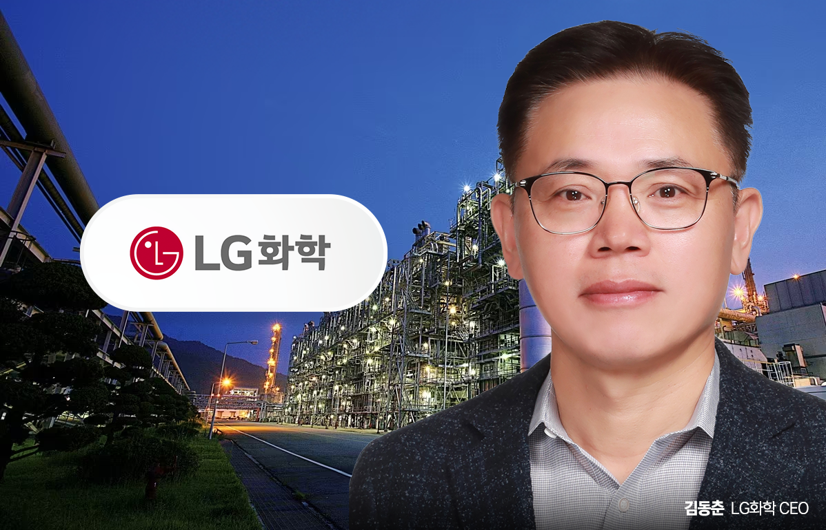 "이차전지·석화 동반 부진"···LG화학, 4분기 '울상' - 뉴스 썸네일 이미지