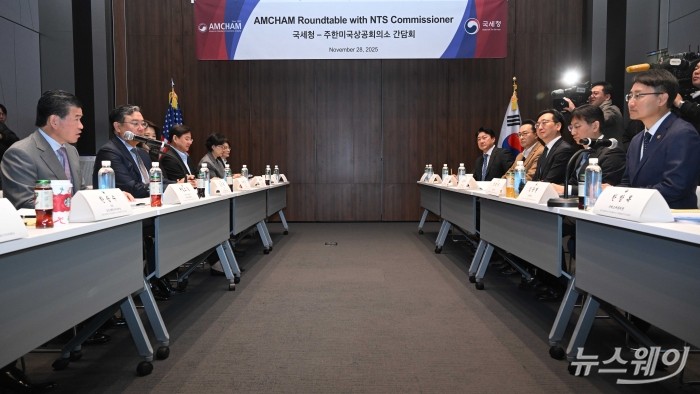 (왼쪽 첫 번째)제임스 김 주한미국상공회의소 회장이 28일 오전 서울 여의도 암참에서 열린 국세청-주한미국상공회의소 간담회에서 모두발언을 하고 있다. 사진=강민석 기자 kms@newsway.co.kr