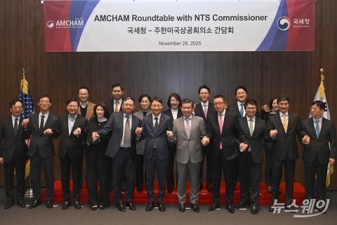 '손에 손잡고' 기념촬영 하는 임광현 국세청장·제임스 김 주한미국상공회의소 회장