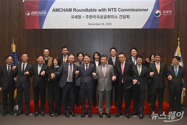 '손에 손잡고' 기념촬영 하는 임광현 국세청장·제임스 김 주한미국상공회의소 회장