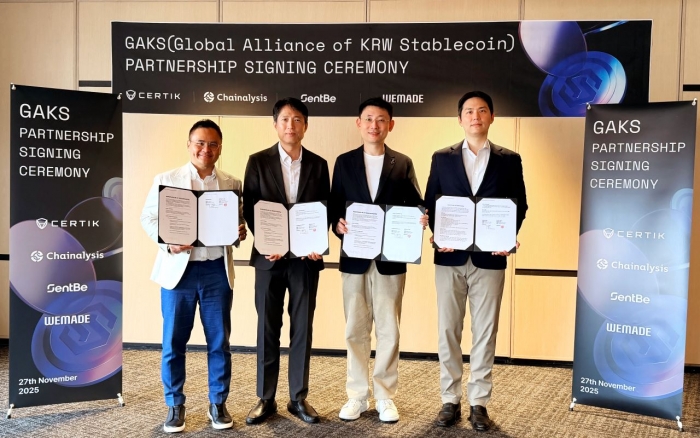 (좌측부터) 제임스 앙 체이널리시스 아시아태평양 부사장, 김석환 위메이드 부사장, 룽후이 구 써틱 공동 창업자 겸 CEO, 유민석 센트비 CSO. 사진=위메이드 제공