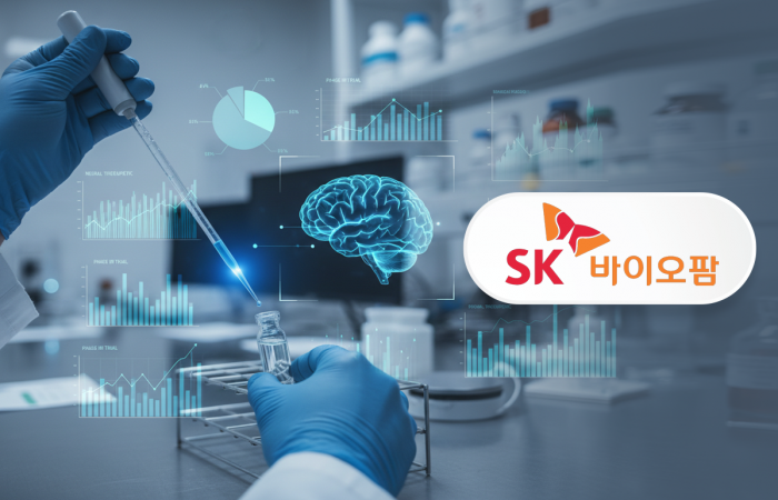 SK바이오팜, 암 사냥 '방사성 신약' 확보···뇌전증 편중 탈피 기사의 사진