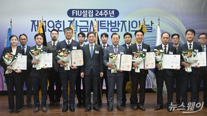 (앞 줄 왼쪽 네 번째)이억원 금융위원회 위원장과 (앞 줄 오른쪽 네 번째)윤호영 카카오뱅크 대표이사를 비롯한 수상자들이 28일 오후 서울 중구 은행연합회에서 열린 자금세탁방지의 날에서 기념촬영을 하고 있다. 사진=강민석 기자 kms@newsway.co.kr