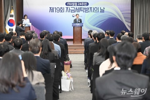 이억원 금융위원장 &quot;트래블룰 100만원 이하로 확대해 가상자산 자금세탁 엄단&quot;