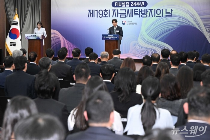 이형주 FIU원장이 28일 오후 서울 중구 은행연합회에서 열린 자금세탁방지의 날에서 개회사를 하고 있다. 사진=강민석 기자 kms@newsway.co.kr