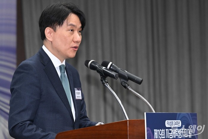 이형주 FIU원장이 28일 오후 서울 중구 은행연합회에서 열린 자금세탁방지의 날에서 개회사를 하고 있다. 사진=강민석 기자 kms@newsway.co.kr