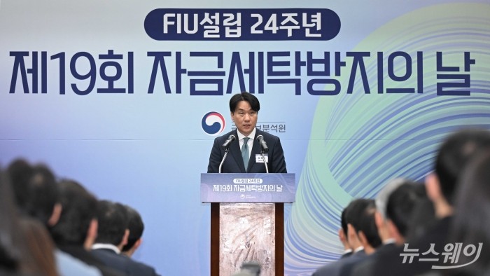 이형주 FIU원장이 28일 오후 서울 중구 은행연합회에서 열린 자금세탁방지의 날에서 개회사를 하고 있다. 사진=강민석 기자 kms@newsway.co.kr