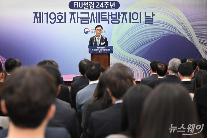 구자현 검찰총장 직무대행이 28일 오후 서울 중구 은행연합회에서 열린 자금세탁방지의 날에서 축사를 하고 있다. 사진=강민석 기자 kms@newsway.co.kr