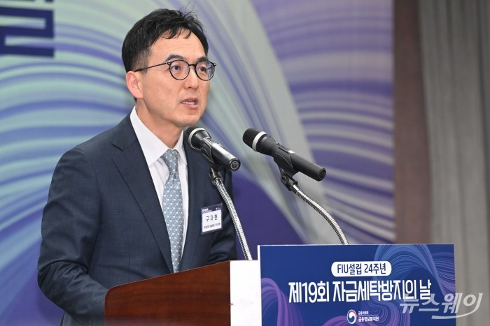 구자현 검찰총장 직무대행이 28일 오후 서울 중구 은행연합회에서 열린 자금세탁방지의 날에서 축사를 하고 있다. 사진=강민석 기자 kms@newsway.co.kr