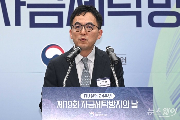 구자현 검찰총장 직무대행이 28일 오후 서울 중구 은행연합회에서 열린 자금세탁방지의 날에서 축사를 하고 있다. 사진=강민석 기자 kms@newsway.co.kr