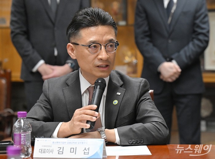 김미섭 미래에셋증권 대표이사 부회장이 28일 서울 여의도 금융감독원에서 열린 '모험자본 생태계와 상생금융 활성화를 위한 중소벤처기업부·금융감독원 업무협약식'에서 업계를 대표해 발언하고 있다. 사진=이수길 기자 Leo2004@newsway.co.kr