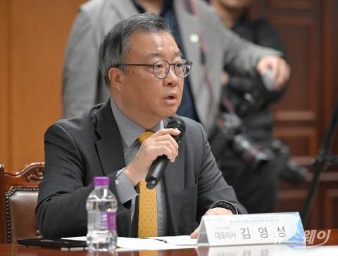 업계 대표해 발언하는 김영성 KB자산운용 대표