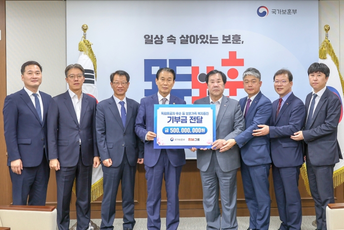 SM그룹, 국가유공자 후손 돕기. 사진=SM그룹 제공