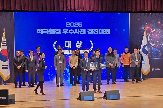 광주시, '적극행정 경진대회' 전국 1위···대통령상