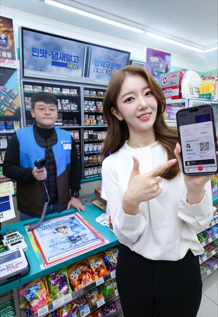 이동통신 3사는 세계 최초로 신분증 확인과 결제를 동시에 진행할 수 있는 'PASS 신분증결제' 서비스를 출시한다고 1일 밝혔다. 사진=SK텔레콤 제공