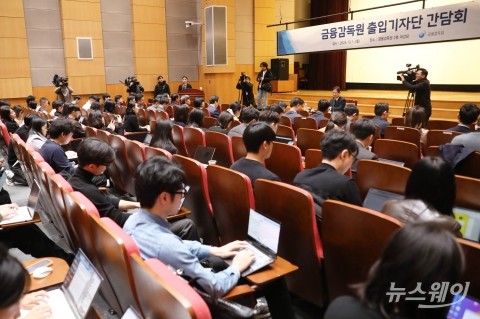 이찬진 금감원장 &quot;삼성생명 일탈회계, 소급 적용 없다···국제기준대로 원복&quot;