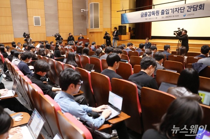 이찬진 금융감독원장이 1일 오전 서울 여의도 금융감독원에서 열린 출입기자단 간담회에서 발언하고 있다. 사진=이수길 기자 Leo2004@newsway.co.kr