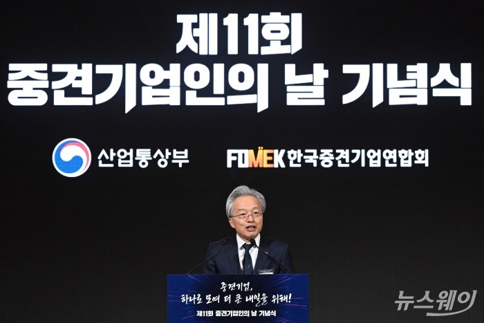 최진식 한국중견기업연합회 회장이 1일 오전 중구 롯데호텔에서 열린 제11회 중견기업인의 날 기념식에서 개회사를 하고 있다. 사진=강민석 기자 kms@newsway.co.kr