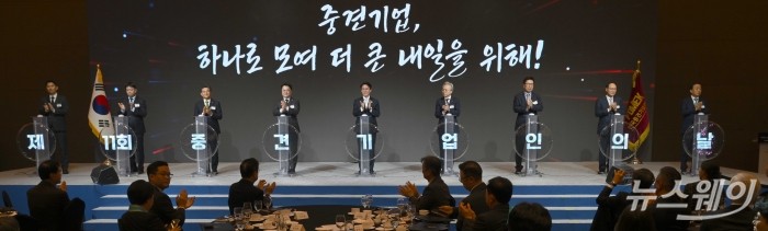 (왼쪽 다섯 번째)김민석 국무총리와 (오른쪽 네 번째)최진식 한국중견기업연합회 회장을 비롯한 내빈들이 1일 오전 중구 롯데호텔에서 열린 제11회 중견기업인의 날 기념식에서 퍼포먼스를 하고 있다. (왼쪽부터)송시한 와이지원 대표이사, 김종운 알레르망 대표이사, 박재규 동아엘텍 대표이사, 문신학 산업통상부 1차관, 김 국무총리, 최 중견련 회장, 최명배 와이씨 대표이사, 박인주 제니엘 회장, 장경빈 에프에스티 대표이사. 사진=강민석 기자 kms@newsway.co.kr