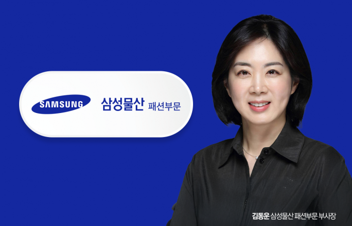 삼성물산 패션, 해외 패션통 김동운 부사장 전면 배치 기사의 사진