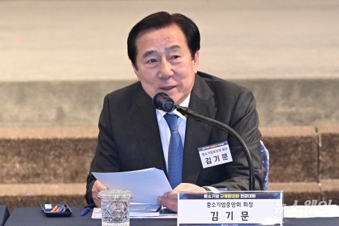 개회사 전하는 김기문 중기중앙회장