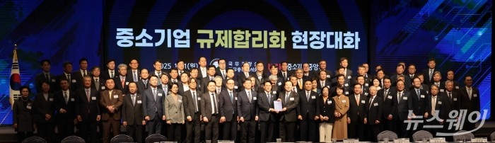 (맨 앞 왼쪽 열세 번째)김민석 국무총리와 (맨 앞 오른쪽 열두 번째)김기문 중소기업중앙회 회장이 1일 오후 서울 여의도 중소기업중앙회에서 열린 중소기업 규제합리화 현장대화에서 '100대 과제'를 들고 내빈들과 기념촬영을 하고 있다. 사진=청사사진기자단