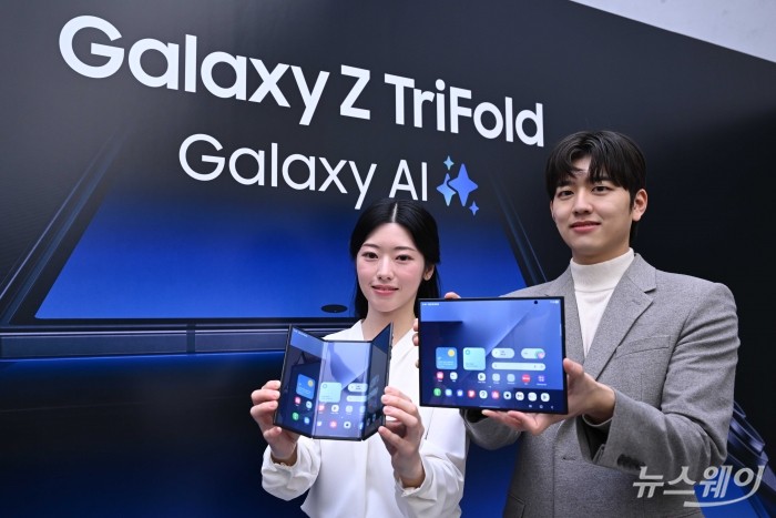 삼성전자가 2일 오전 서울 서초구 플래그십 스토어인 삼성 강남에서 기자 간담회를 열고 '갤럭시 Z 트라이폴드 신제품'을 공개하고 있다. 사진=강민석 기자 kms@newsway.co.kr