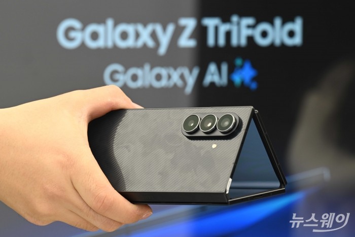 삼성전자가 2일 오전 서울 서초구 플래그십 스토어인 삼성 강남에서 기자 간담회를 열고 '갤럭시 Z 트라이폴드 신제품'을 공개하고 있다. 사진=강민석 기자 kms@newsway.co.kr