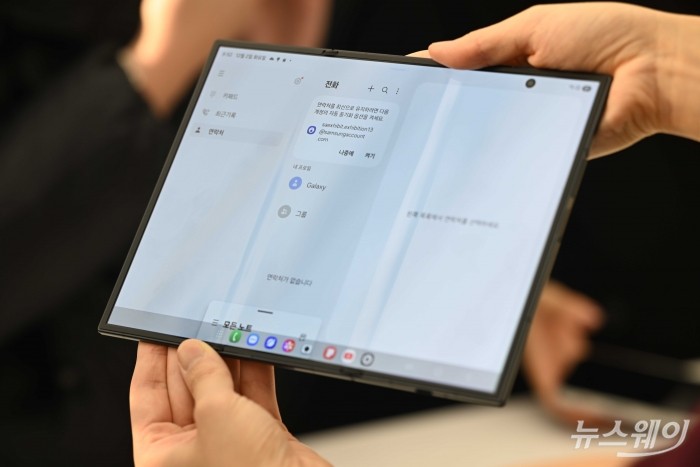 삼성전자가 2일 오전 서울 서초구 플래그십 스토어인 삼성 강남에서 기자 간담회를 열고 '갤럭시 Z 트라이폴드 신제품'을 공개하고 있다. 사진=강민석 기자 kms@newsway.co.kr
