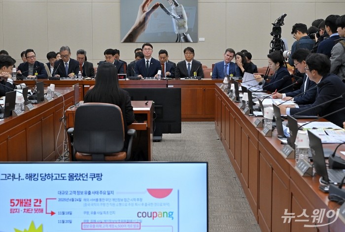 박대준 쿠팡 대표가 2일 오전 서울 여의도 국회 과학기술정보방송통신위원회에서 열린 쿠팡 침해사고 관련 현안 질의에 출석해 의원질의를 듣고 있다. 사진=이수길 기자 Leo2004@newsway.co.kr