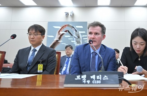 쿠팡 CISO &quot;유출자, 복수 IP 주소 사용···근무시 프라이빗키 탈취한 듯&quot;