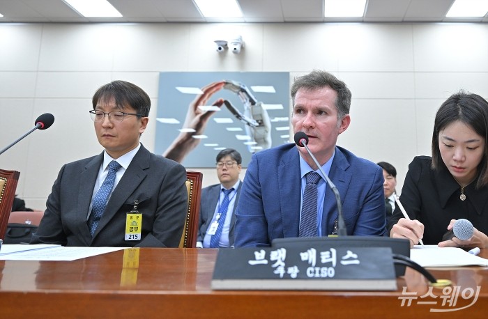 브랫 매티스 쿠팡 최고정보보안책임자(CISO)가 2일 오전 서울 여의도 국회 과학기술정보방송통신위원회에서 열린 쿠팡 침해사고 관련 현안 질의에 출석해 의원질의에 답하고 있다. 사진=이수길 기자 Leo2004@newsway.co.kr