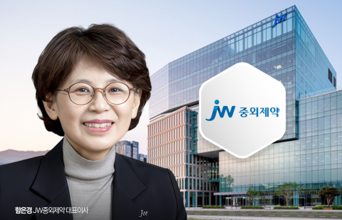JW중외제약, 개발 총괄 함은경 대표 합류··· 신약 전략 속도