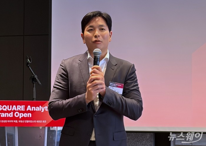 이용균 알스퀘어 대표가 'RA 그랜드 오픈' 간담회에서 상업용 부동산 데이터 솔루션의 성과와 전략을 발표하고 있다. 사진=박상훈 기자