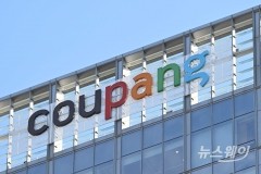 쿠팡, 성장 신화 뒤로하고 효율 경영 시험대