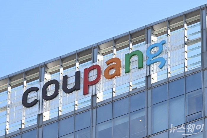 고객 정보 유출 사고 여파로 쿠팡 경영 전반까지 번지며 '탈팡'(플랫폼 탈퇴) 움직임과 최대 1조 원대 과징금·집단소송·신뢰도 하락에 따른 매출 감소 등 대규모 재무·평판 리스크 우려가 커진 2일 오후 서울 송파구 쿠팡 본사에 자사 로고가 보이고 있다. 사진=강민석 기자 kms@newsway.co.kr