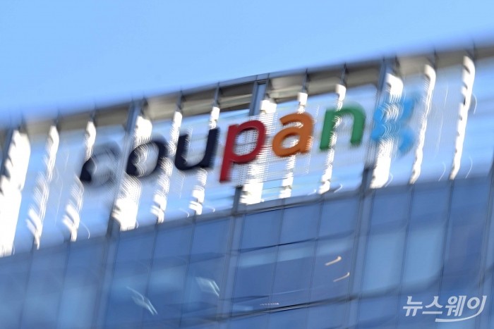 고객 정보 유출 사고 여파로 쿠팡 경영 전반까지 번지며 '탈팡'(플랫폼 탈퇴) 움직임과 최대 1조 원대 과징금·집단소송·신뢰도 하락에 따른 매출 감소 등 대규모 재무·평판 리스크 우려가 커진 2일 오후 서울 송파구 쿠팡 본사에 자사 로고가 보이고 있다. 사진=강민석 기자 kms@newsway.co.kr