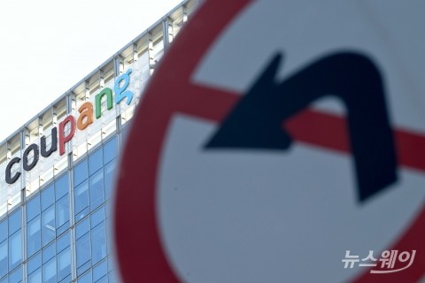 쿠팡 사태, 온라인 플랫폼 규제 강화 신호탄