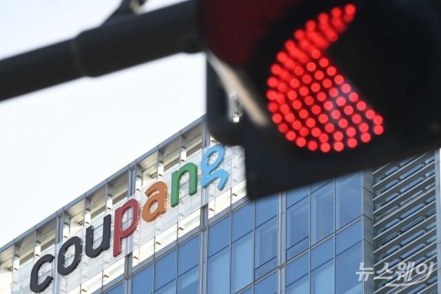 쿠팡 김범석 무대응·임원 주식 매도···개인정보 유출 사태 심화