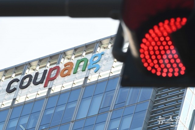 쿠팡, 개인정보 유출 재안내···불신 확산 여전