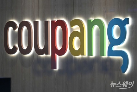 쿠팡, '정보유출'로 재공지···&quot;2차 피해의심 없어&quot;