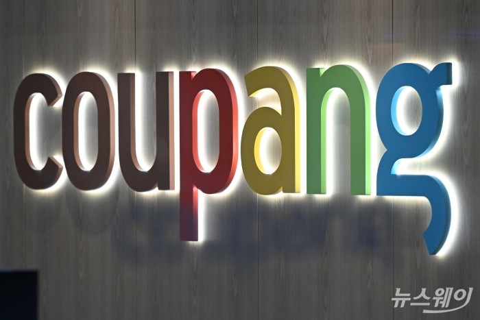 고객 정보 유출 사고 여파로 쿠팡 경영 전반까지 번지며 '탈팡'(플랫폼 탈퇴) 움직임과 최대 1조 원대 과징금·집단소송·신뢰도 하락에 따른 매출 감소 등 대규모 재무·평판 리스크 우려가 커진 2일 오후 서울 송파구 쿠팡 본사에서 자사 로고가 보이고 있다. 사진=강민석 기자 kms@newsway.co.kr