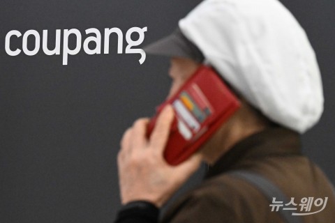 박대준 쿠팡 대표 &quot;휴면·탈퇴 회원 정보도 일부 유출 내다봐&quot;