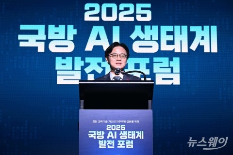 '국방 AI 생태계 발전 포럼' 축사 전하는 김정관 산업부 장관