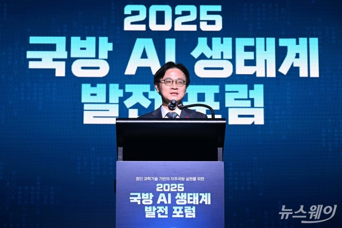 김정관 산업통상부 장관이 3일 오전 서울 용산구 그랜드하얏트호텔에서 열린 국방 AI 생태계 발전 포럼에서 축사를 하고 있다. 사진=강민석 기자 kms@newsway.co.kr