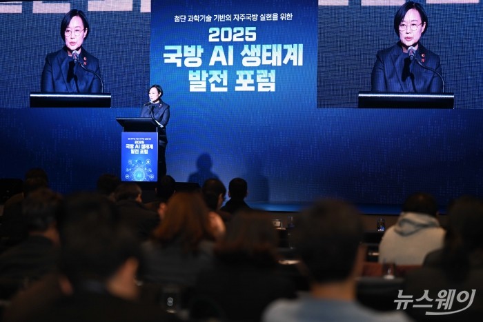 한성숙 중소벤처기업부 장관이 3일 오전 서울 용산구 그랜드하얏트호텔에서 열린 국방 AI 생태계 발전 포럼에서 축사를 하고 있다. 사진=강민석 기자 kms@newsway.co.kr