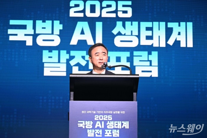 임문영 국가인공지능전략위원회 상근 부위원장이 3일 오전 서울 용산구 그랜드하얏트호텔에서 열린 국방 AI 생태계 발전 포럼에서 축사를 하고 있다. 사진=강민석 기자 kms@newsway.co.kr