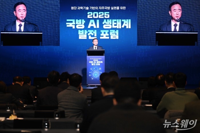 임문영 국가인공지능전략위원회 상근 부위원장이 3일 오전 서울 용산구 그랜드하얏트호텔에서 열린 국방 AI 생태계 발전 포럼에서 축사를 하고 있다. 사진=강민석 기자 kms@newsway.co.kr